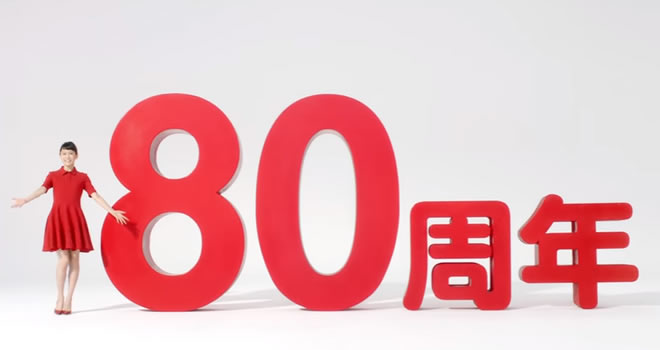 アコム前田敦子CM